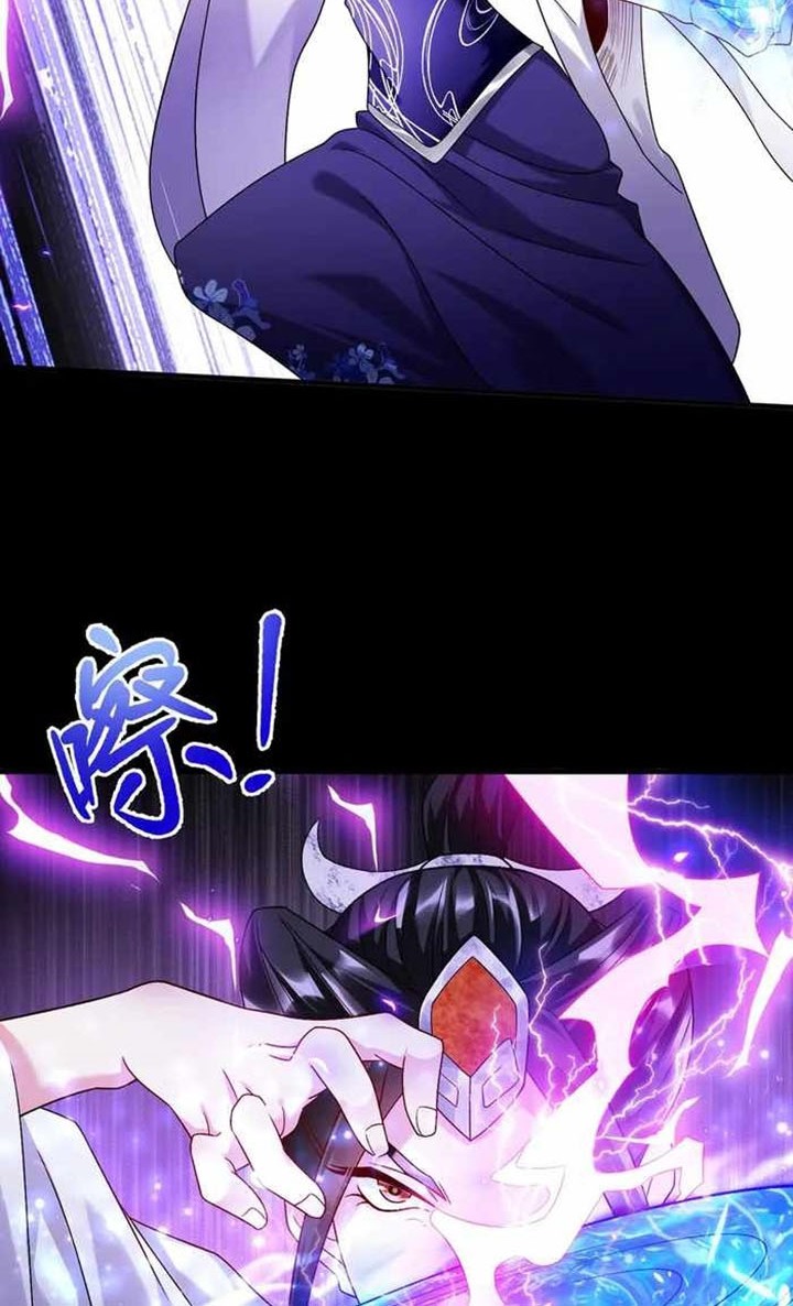 Xianzun Luowuji Chapter 229 - halaman 17