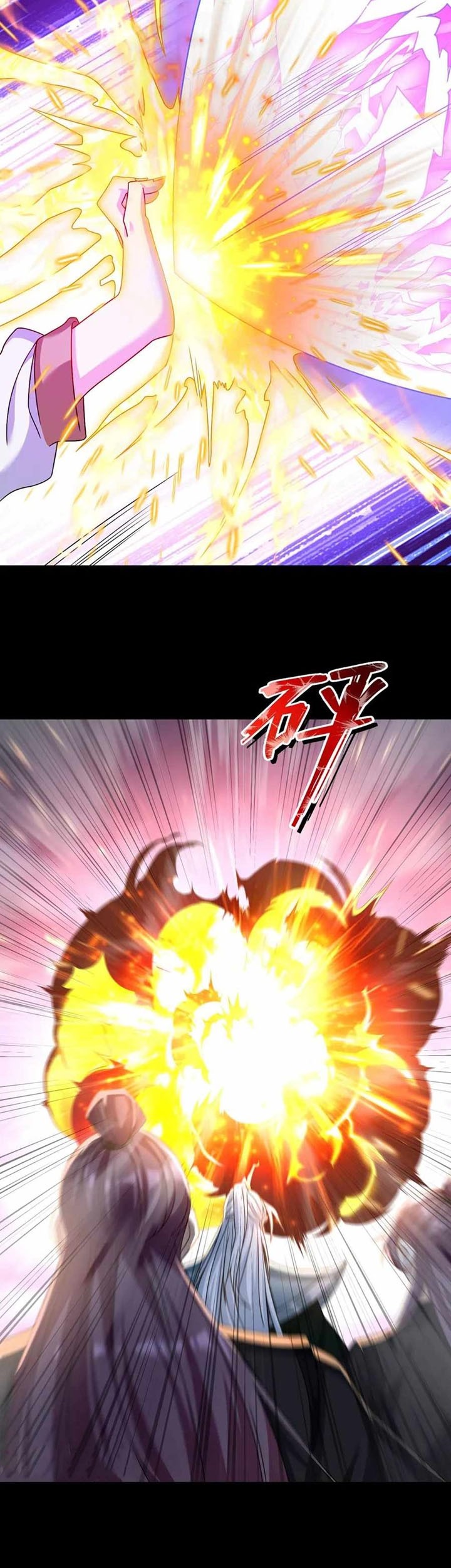 Xianzun Luowuji Chapter 236 - halaman 26
