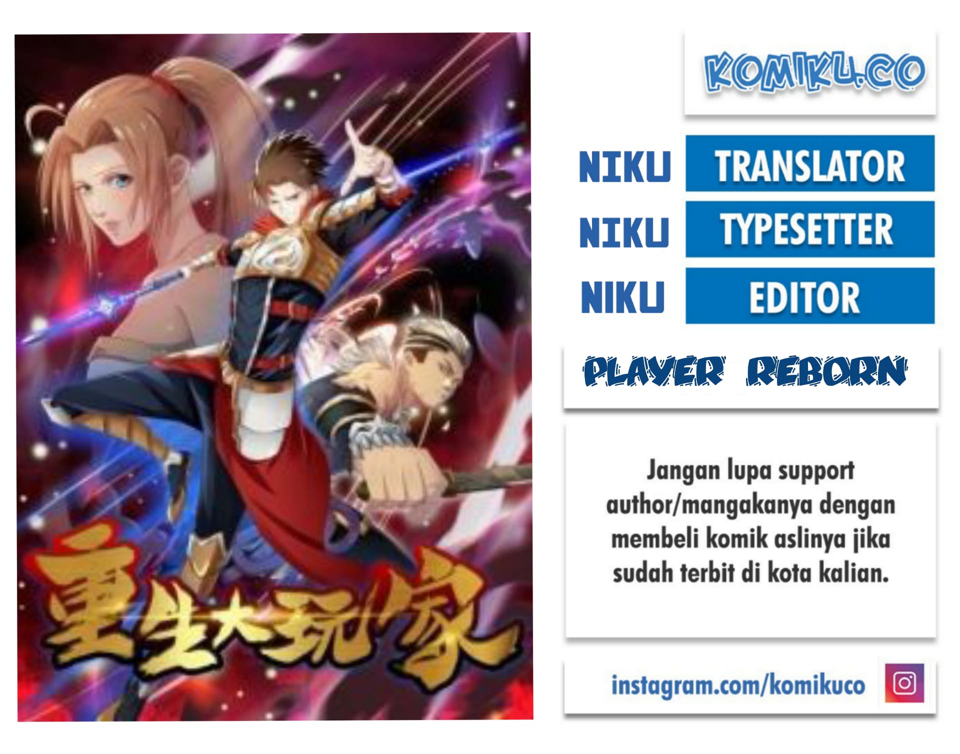 Xianzun Luowuji Chapter 248.5 - halaman 1