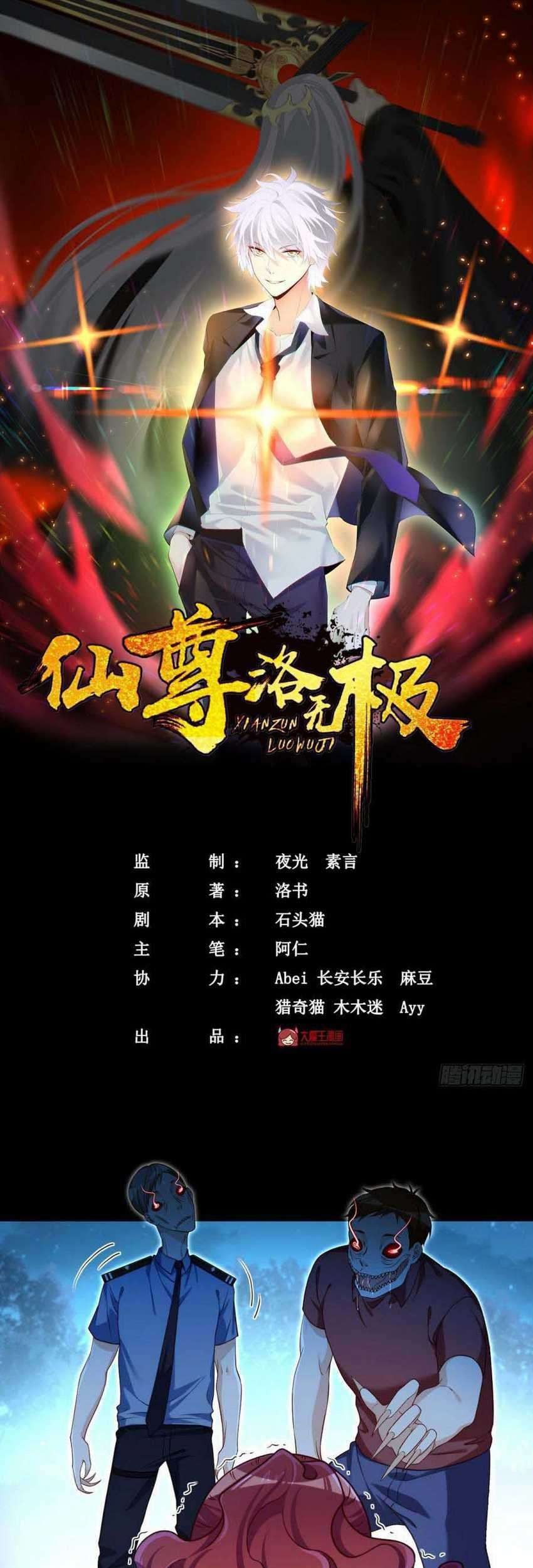 Xianzun Luowuji Chapter 26 - halaman 3