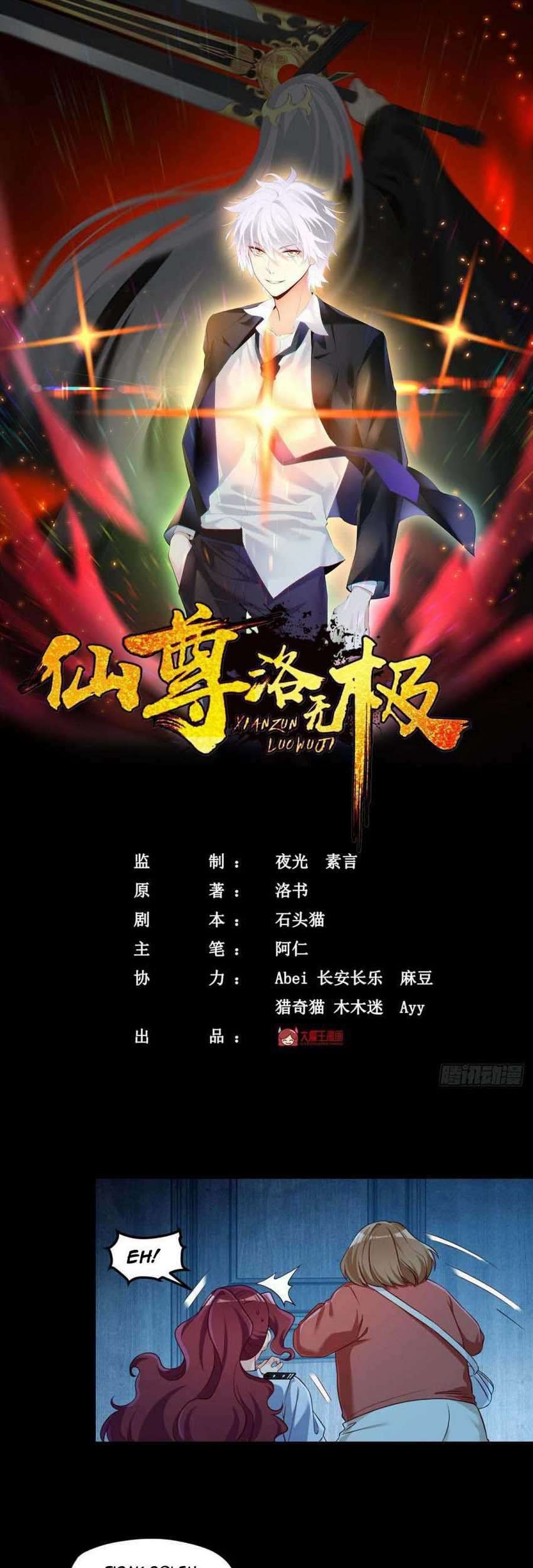 Xianzun Luowuji Chapter 28 - halaman 3