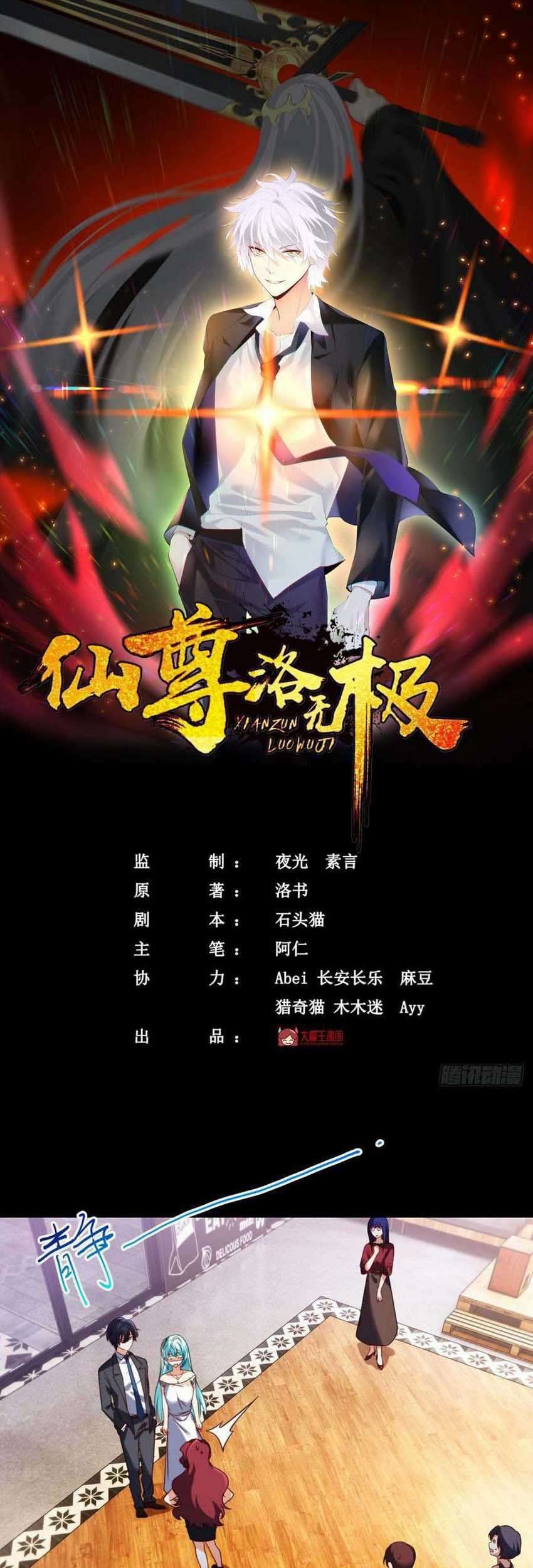 Xianzun Luowuji Chapter 36 - halaman 3