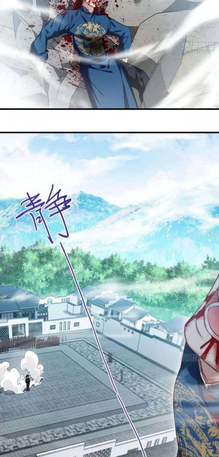 Xianzun Luowuji Chapter 39 - halaman 20