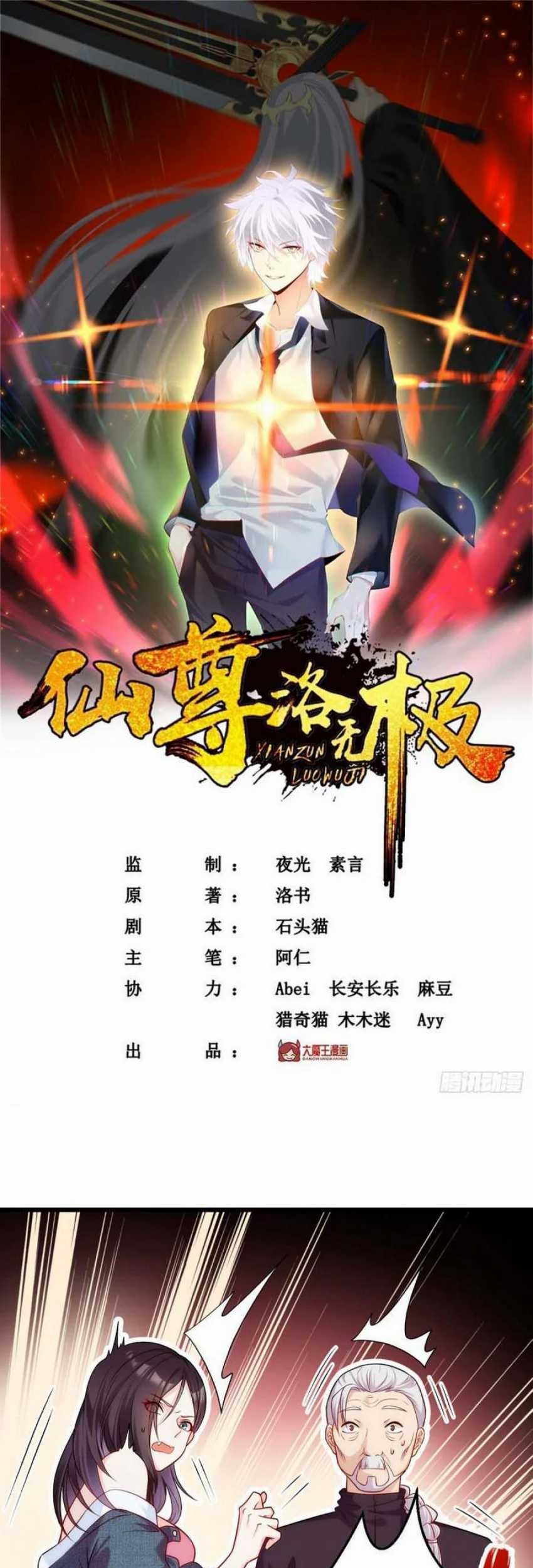 Xianzun Luowuji Chapter 4 - halaman 3