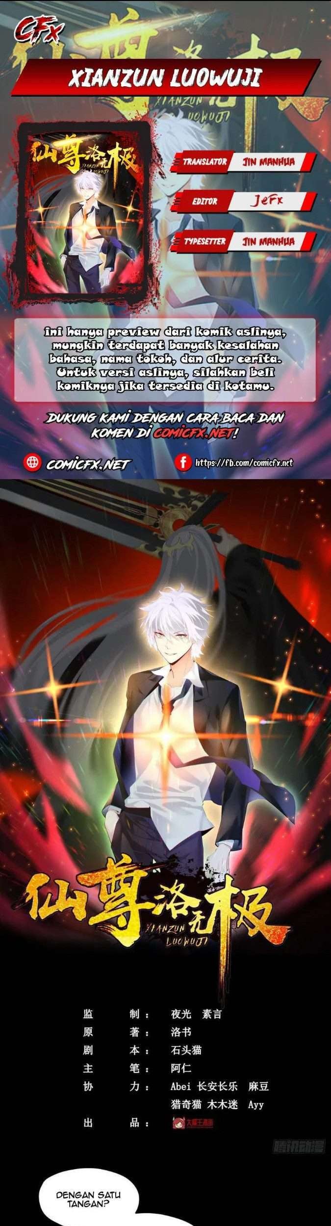 Xianzun Luowuji Chapter 55 - halaman 1