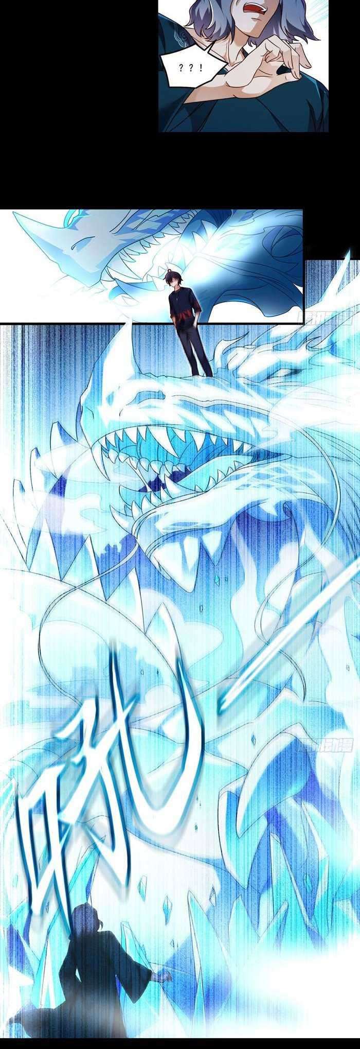Xianzun Luowuji Chapter 60 - halaman 13