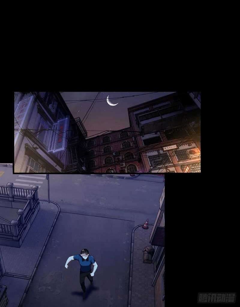 Xianzun Luowuji Chapter 68 - halaman 18
