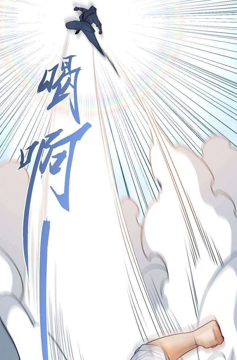 Xianzun Luowuji Chapter 72 - halaman 17