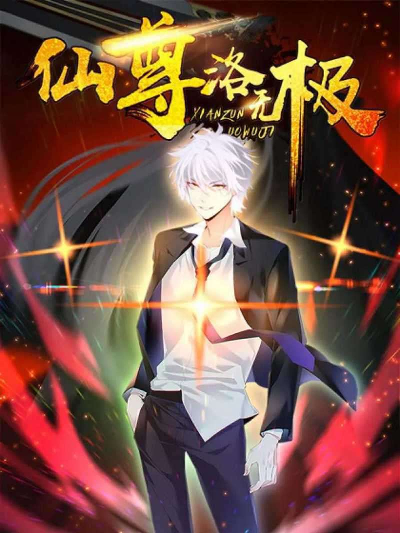Xianzun Luowuji Chapter 73 - halaman 2