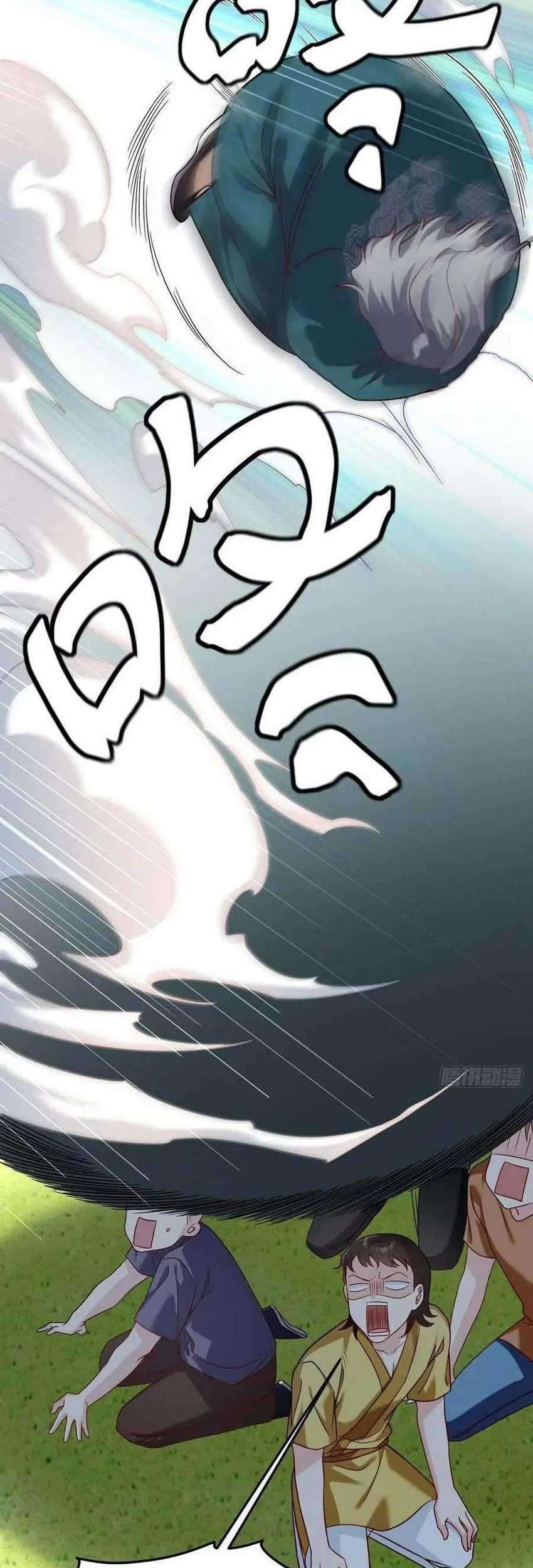 Xianzun Luowuji Chapter 74 - halaman 22