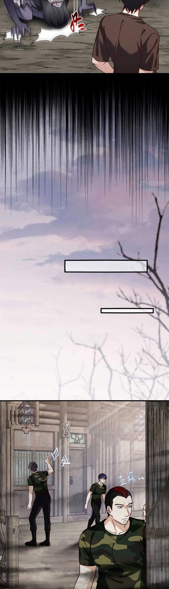 Xianzun Luowuji Chapter 89 - halaman 11