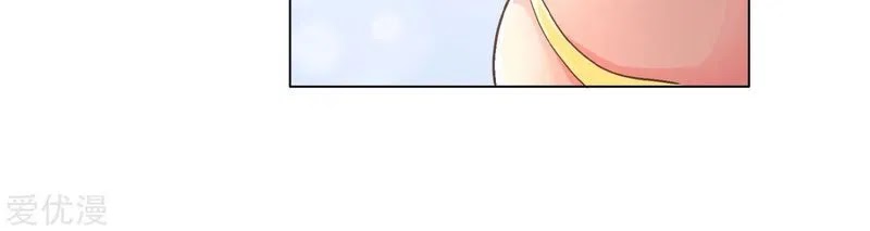 Xianzun System in the City Chapter 1 - halaman 38
