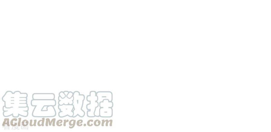 Xianzun System in the City Chapter 100 - halaman 59