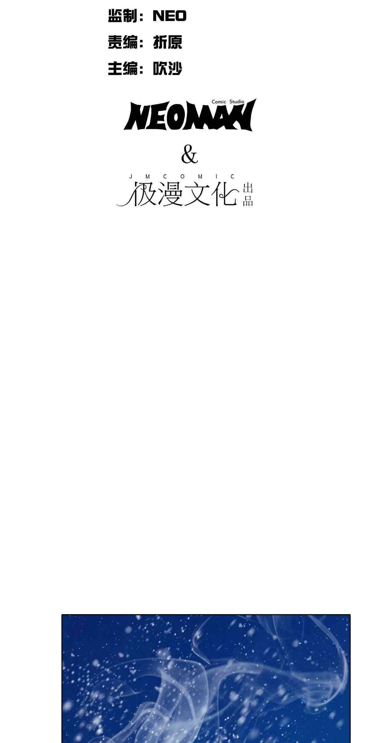 Xianzun System in the City Chapter 102 - halaman 3