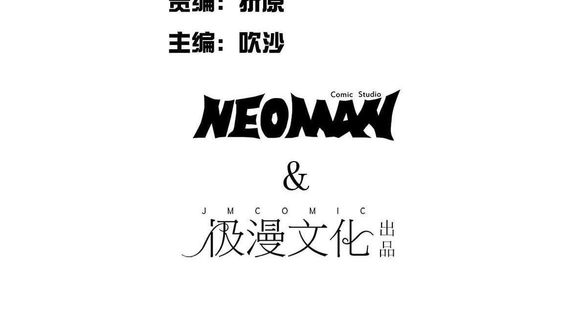 Xianzun System in the City Chapter 109 - halaman 3