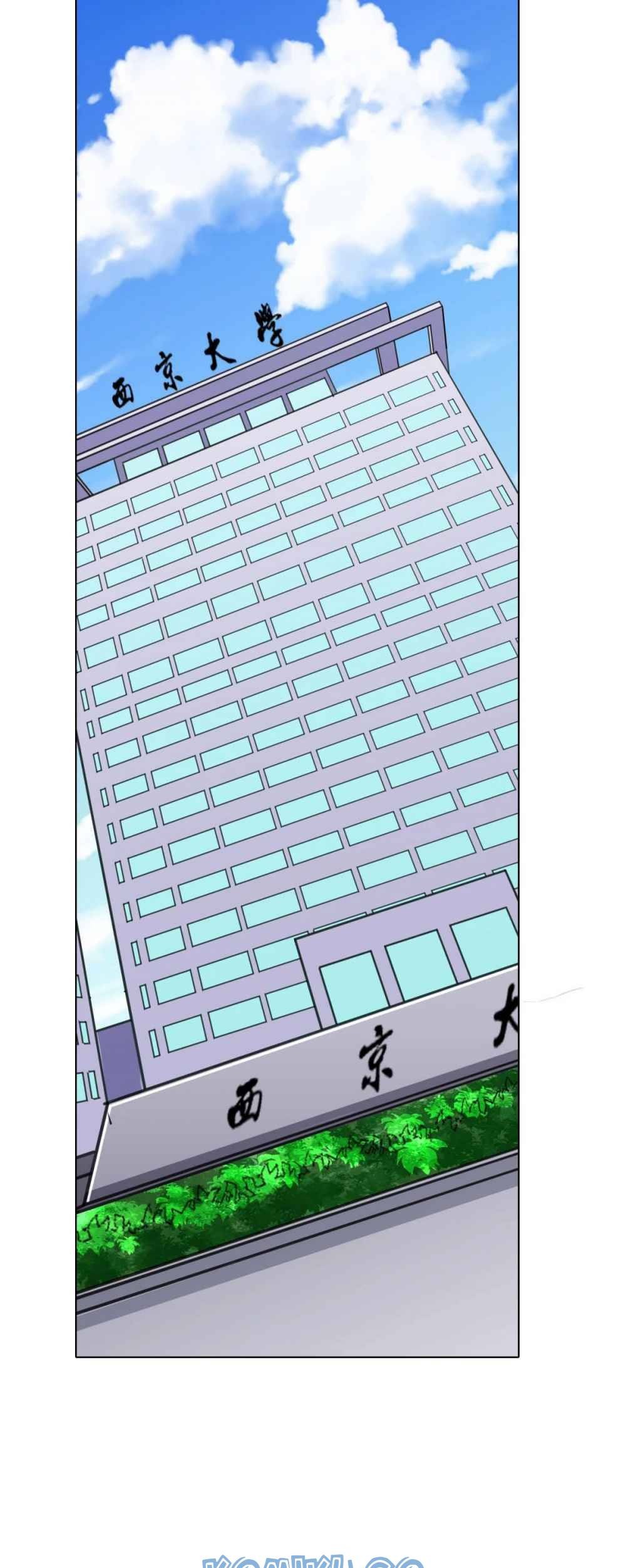 Xianzun System in the City Chapter 109 - halaman 57