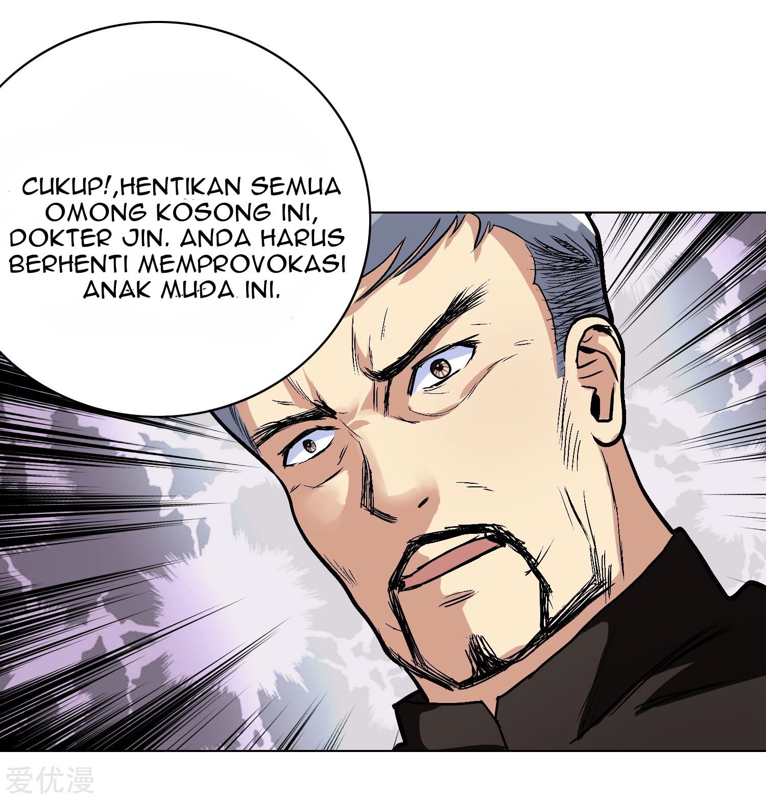 Xianzun System in the City Chapter 11 - halaman 22