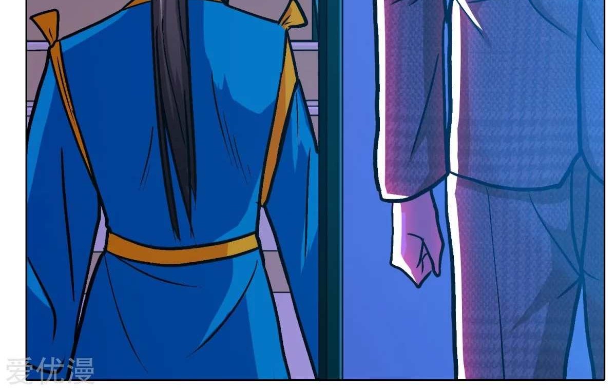 Xianzun System in the City Chapter 111 - halaman 35