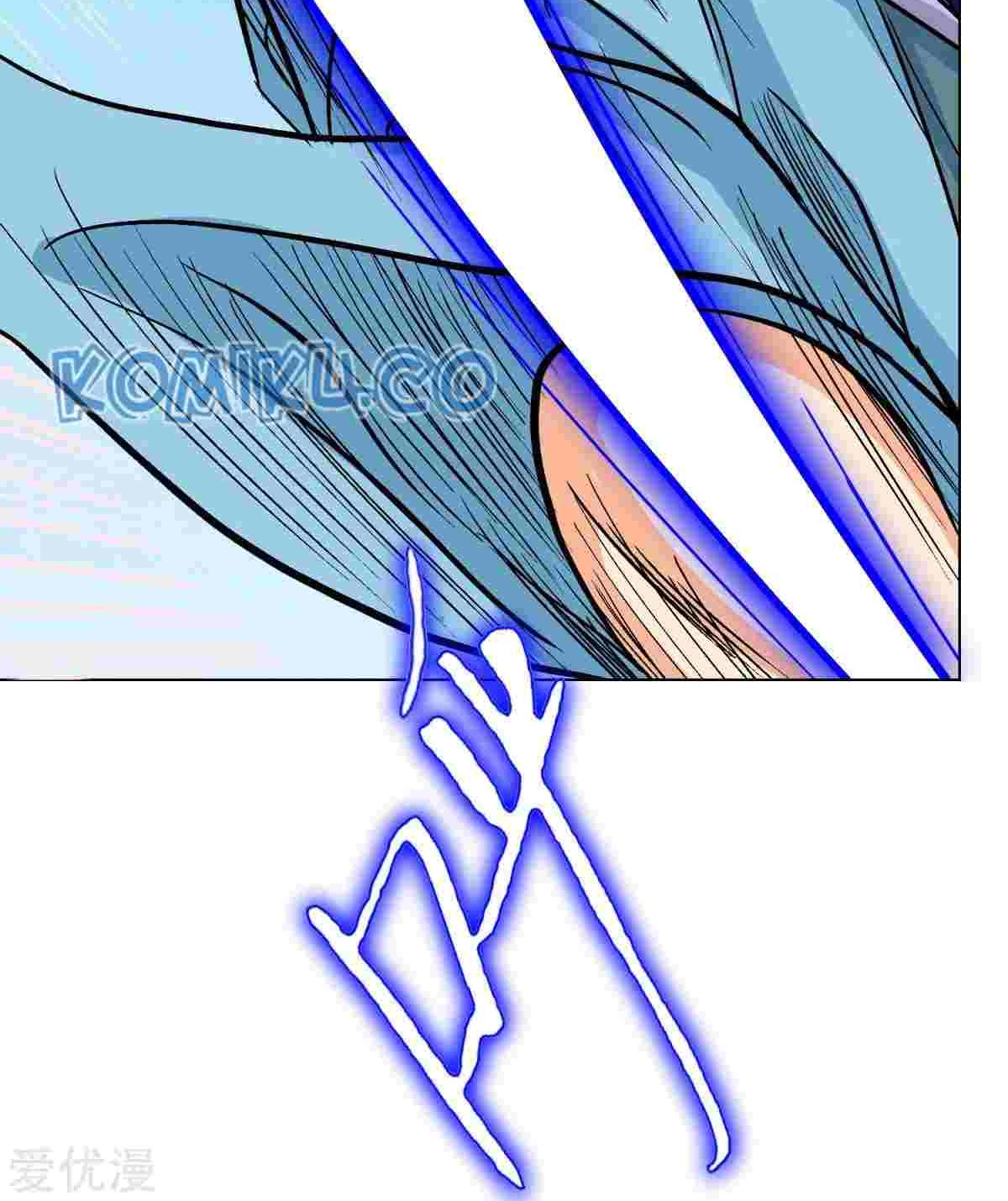 Xianzun System in the City Chapter 112 - halaman 15