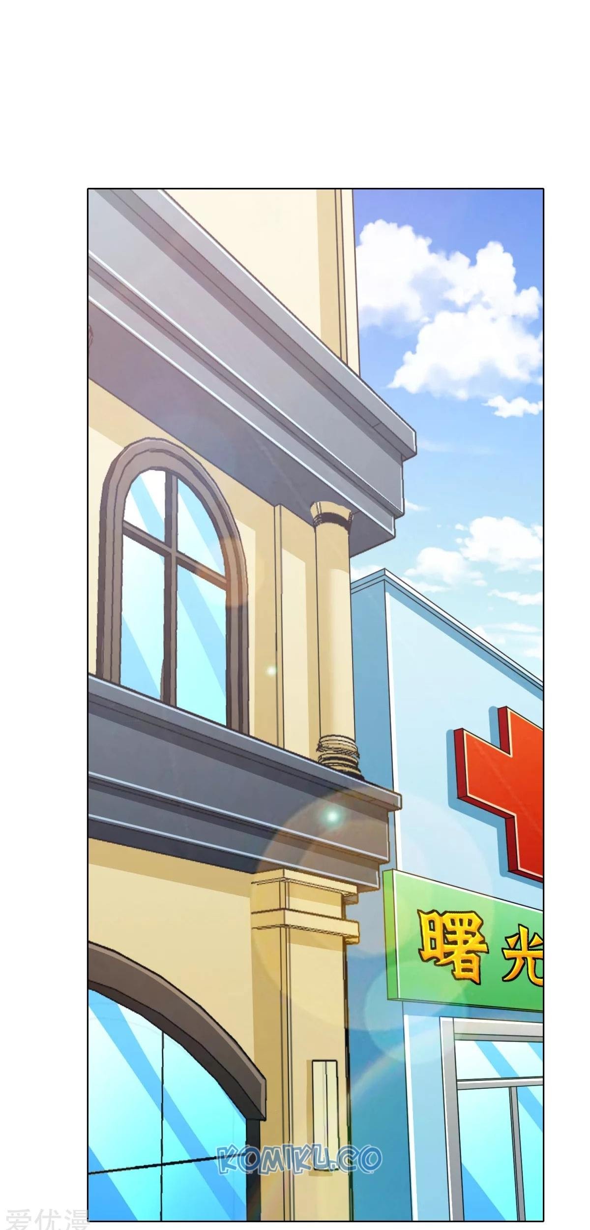 Xianzun System in the City Chapter 112 - halaman 22