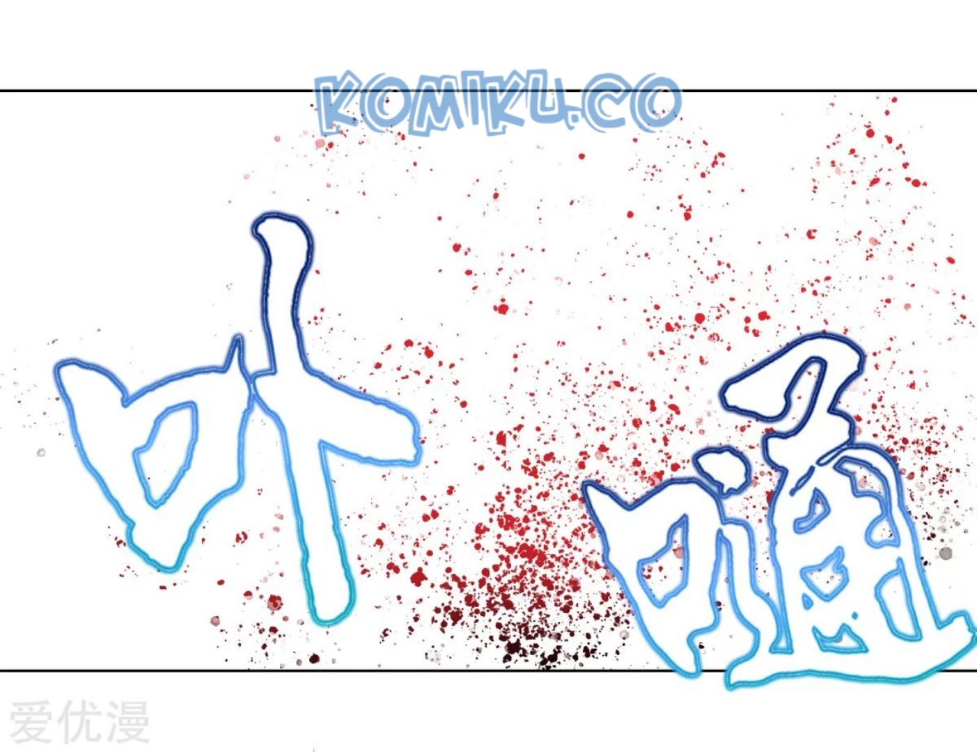 Xianzun System in the City Chapter 112 - halaman 69