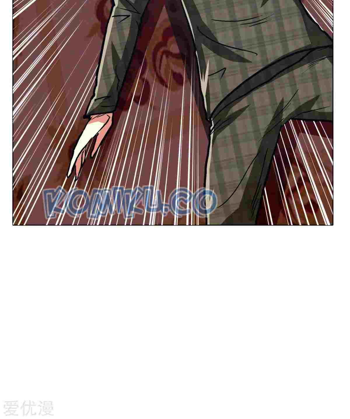 Xianzun System in the City Chapter 112 - halaman 71