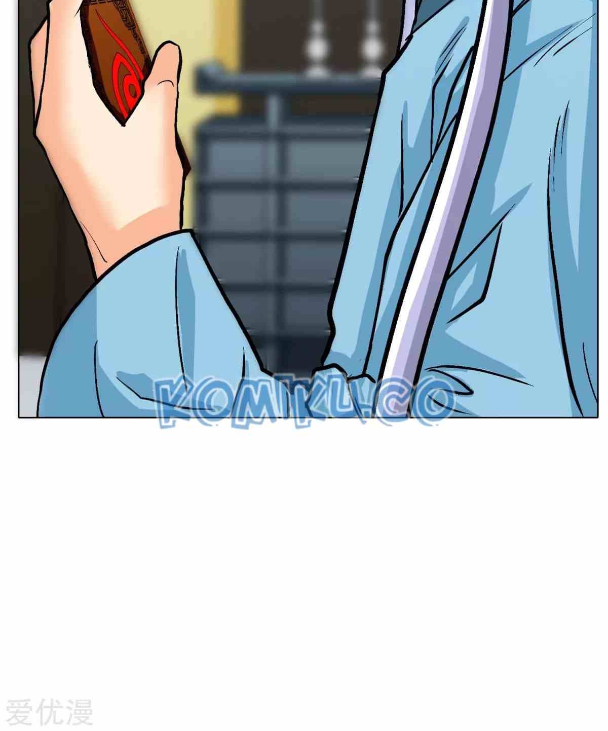 Xianzun System in the City Chapter 112 - halaman 9