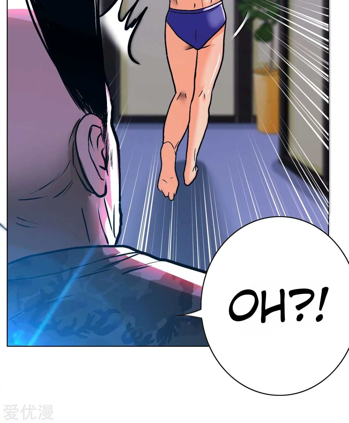 Xianzun System in the City Chapter 116 - halaman 29