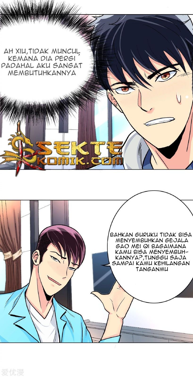 Xianzun System in the City Chapter 12 - halaman 10