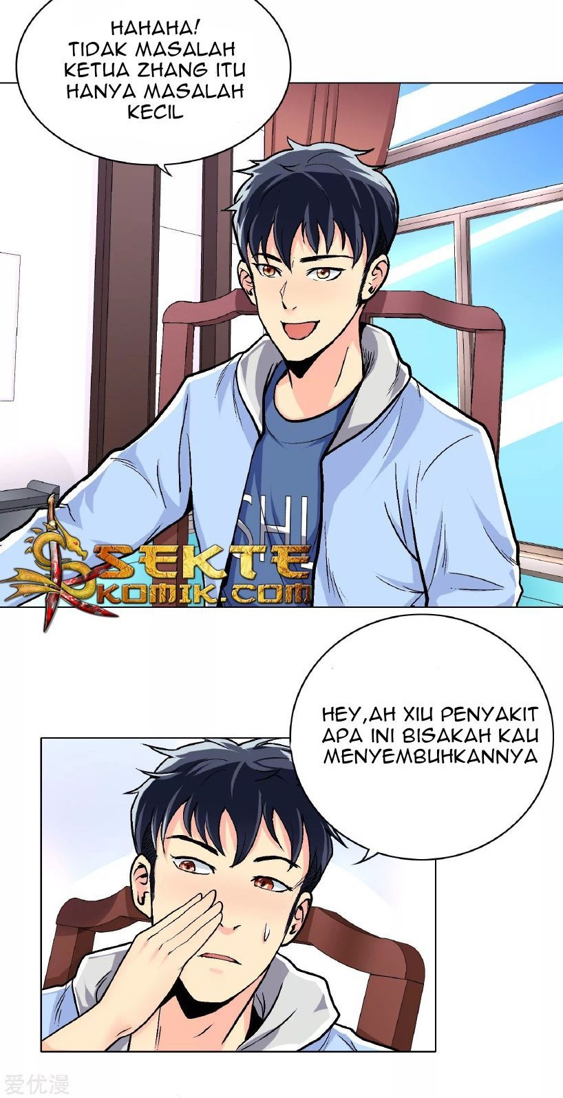 Xianzun System in the City Chapter 12 - halaman 8