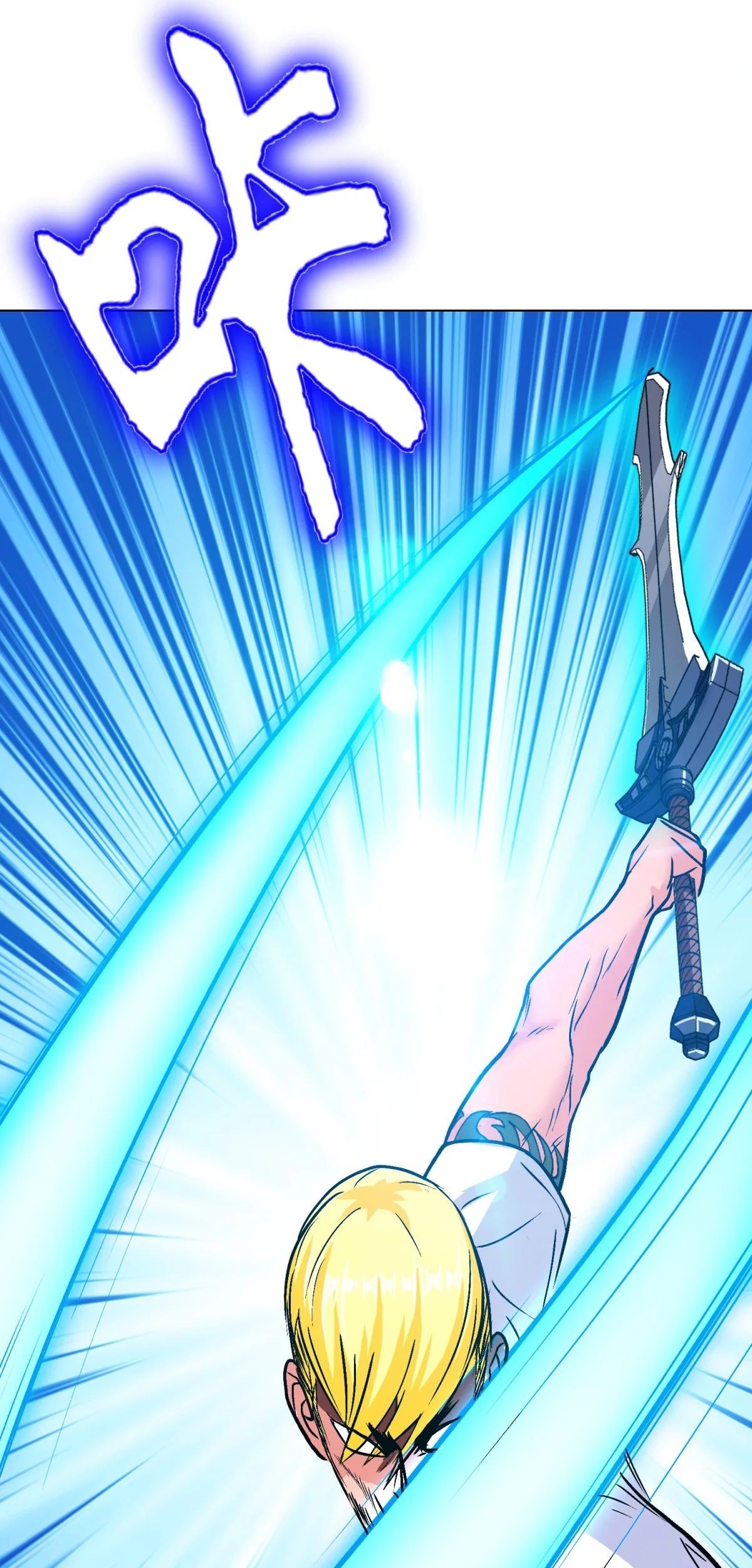 Xianzun System in the City Chapter 123 - halaman 48