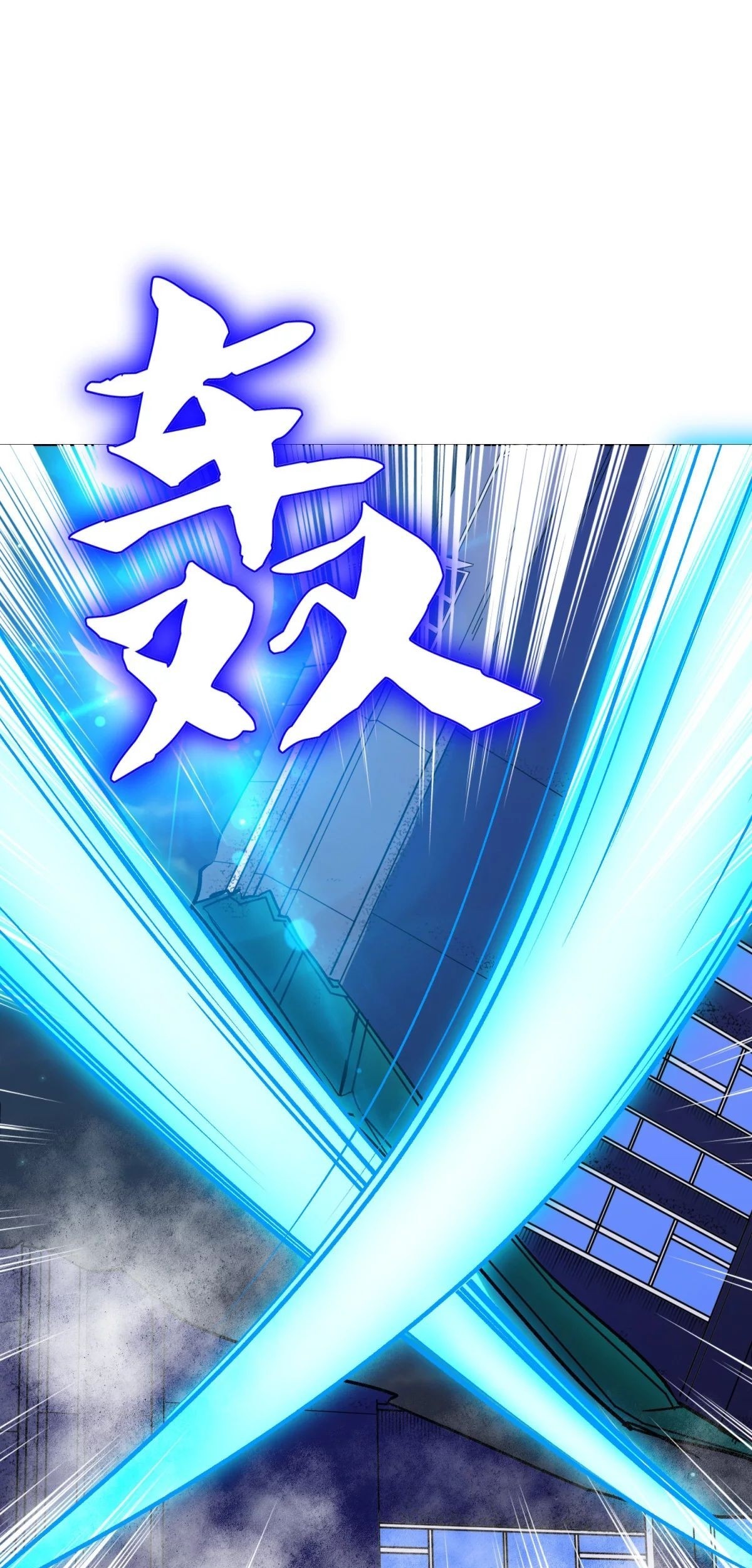 Xianzun System in the City Chapter 123 - halaman 52