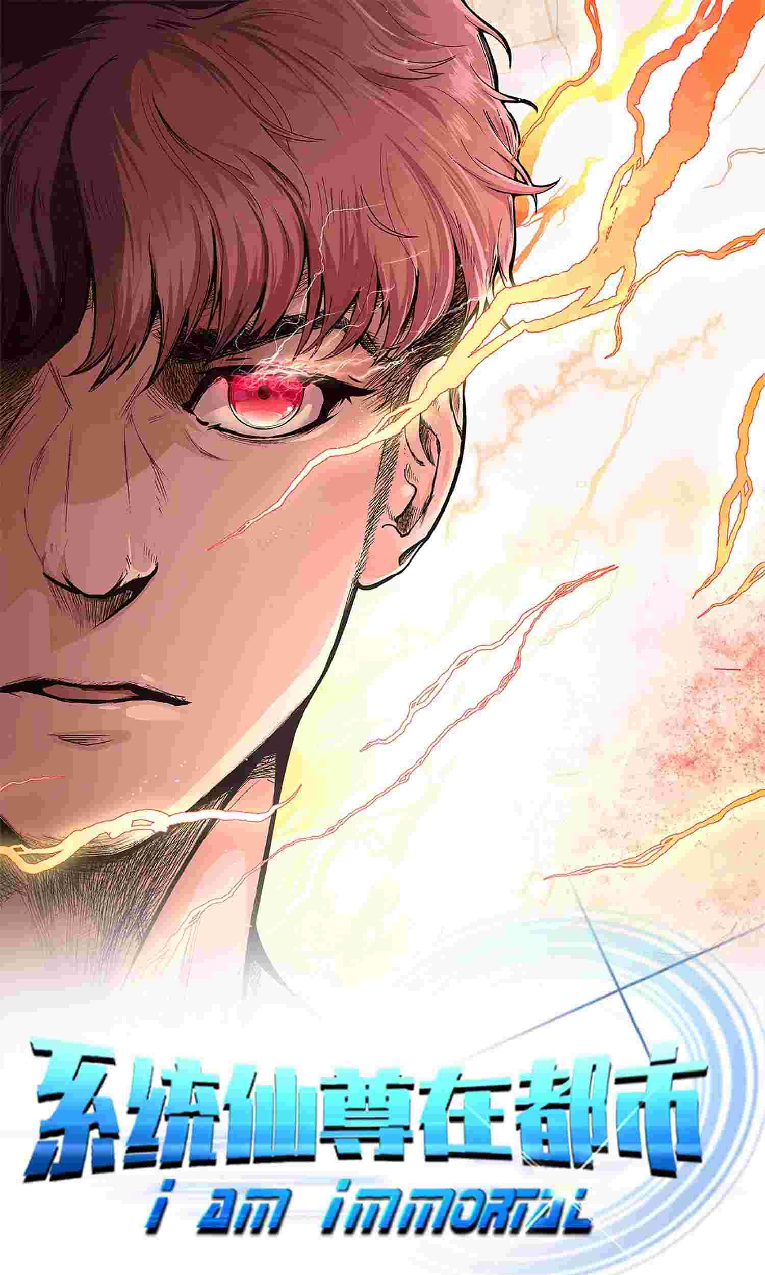 Xianzun System in the City Chapter 128 - halaman 2