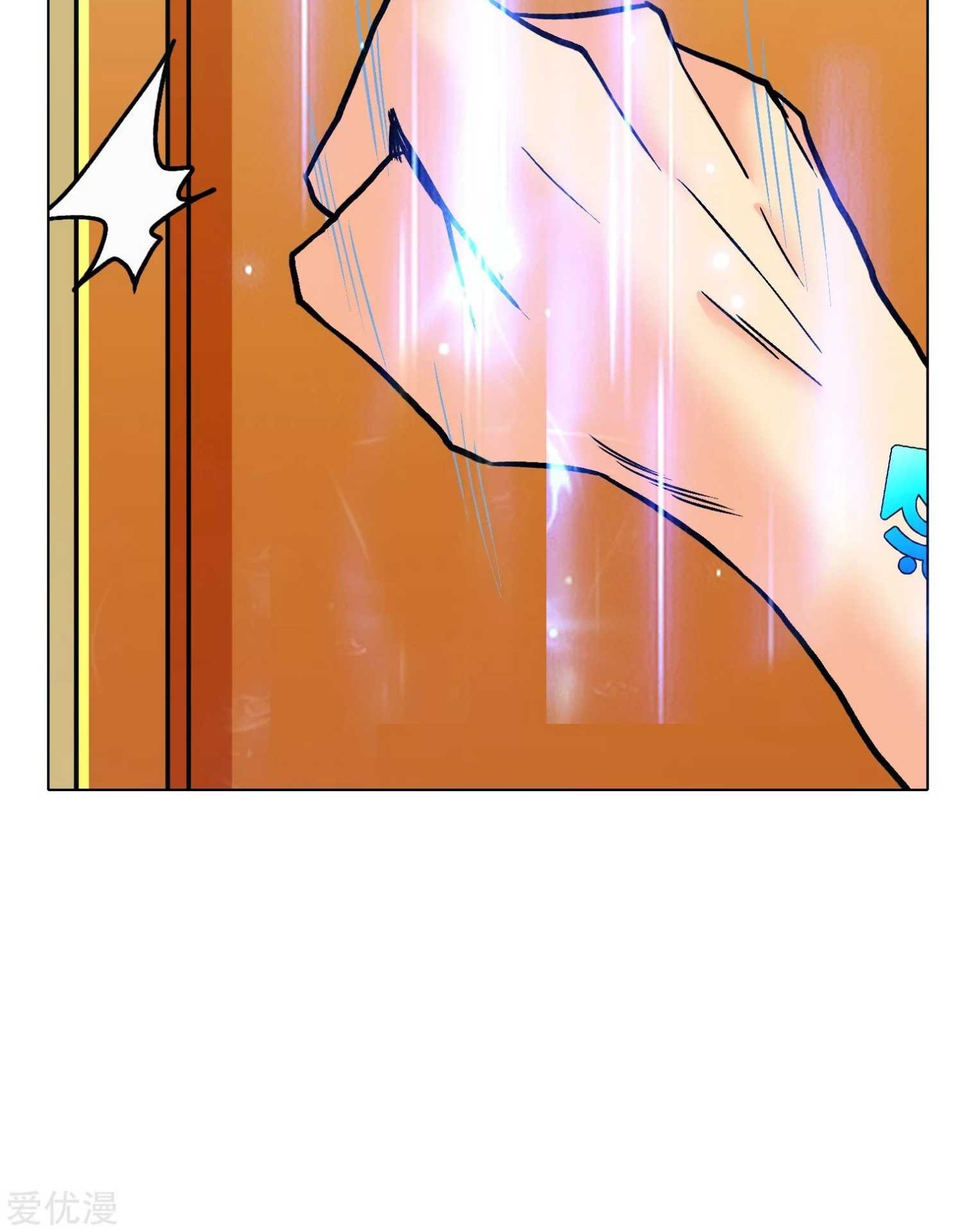 Xianzun System in the City Chapter 132 - halaman 12