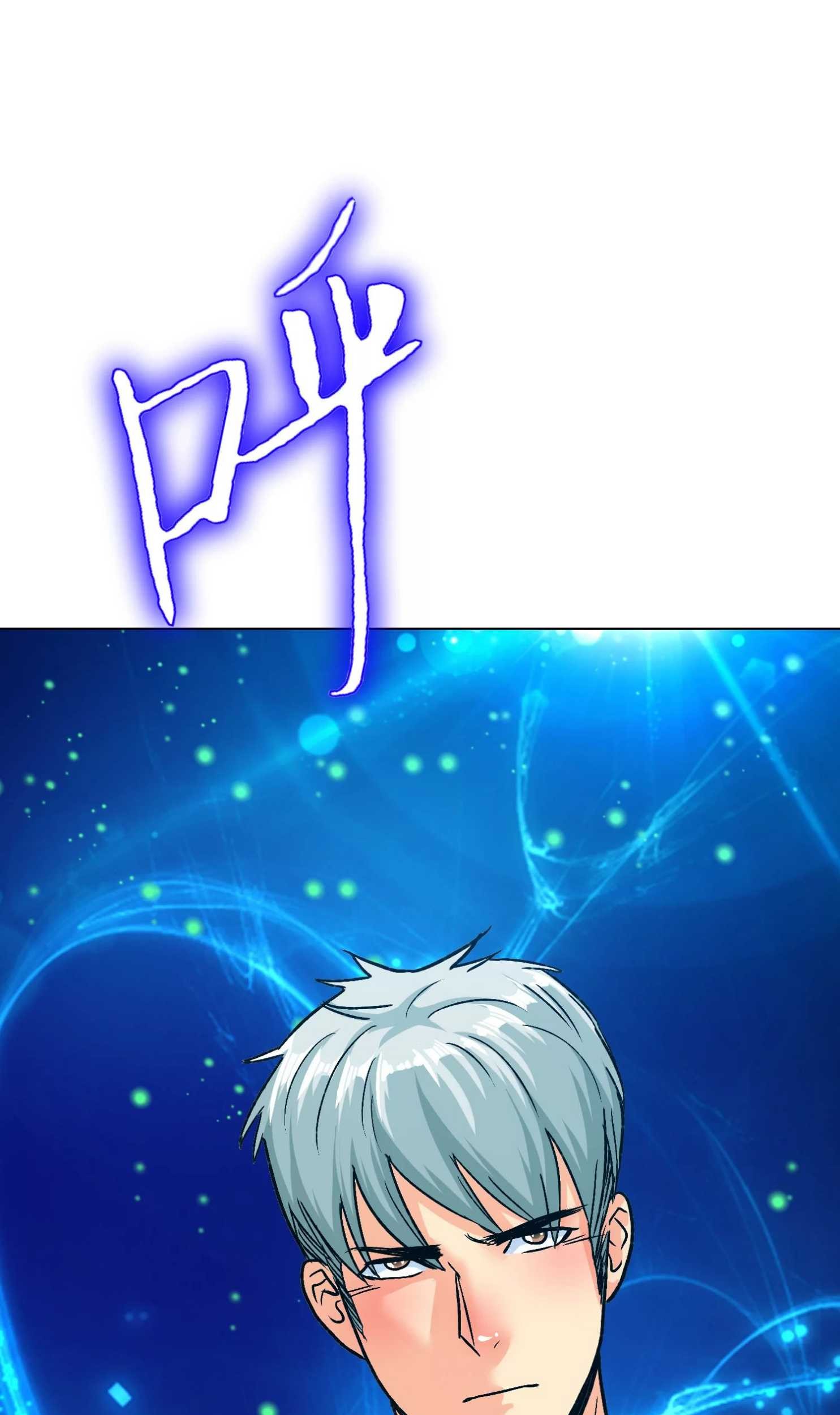 Xianzun System in the City Chapter 132 - halaman 31