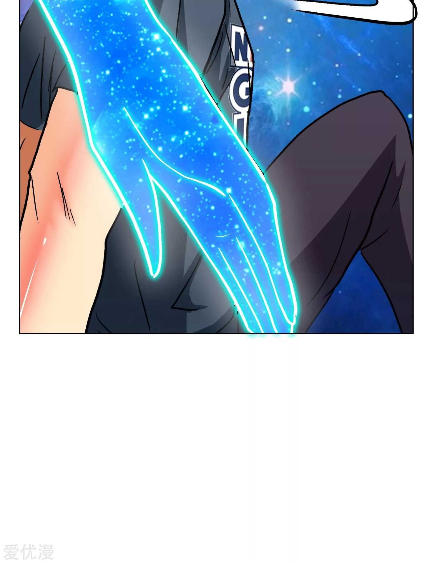 Xianzun System in the City Chapter 132 - halaman 41