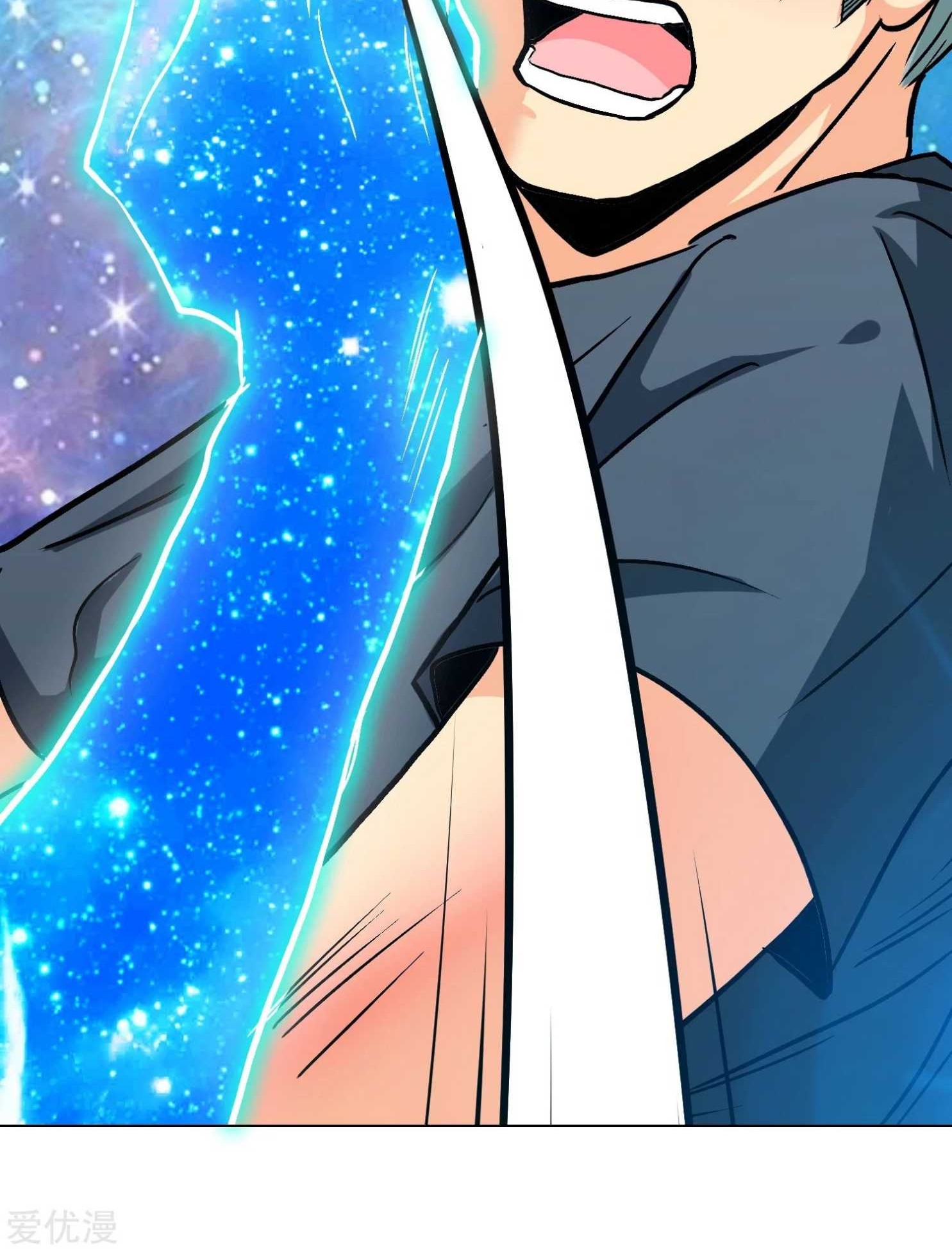 Xianzun System in the City Chapter 132 - halaman 60
