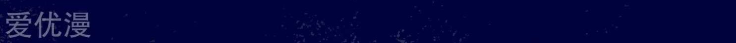 Xianzun System in the City Chapter 132 - halaman 73