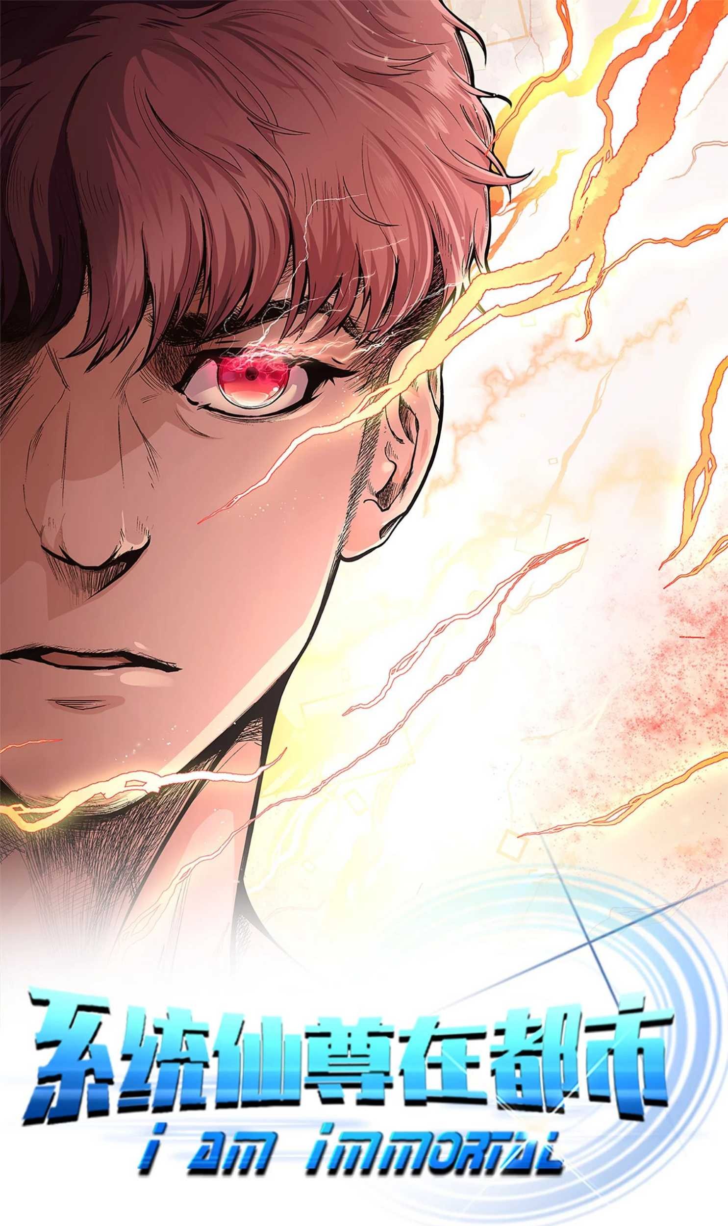 Xianzun System in the City Chapter 133 - halaman 2