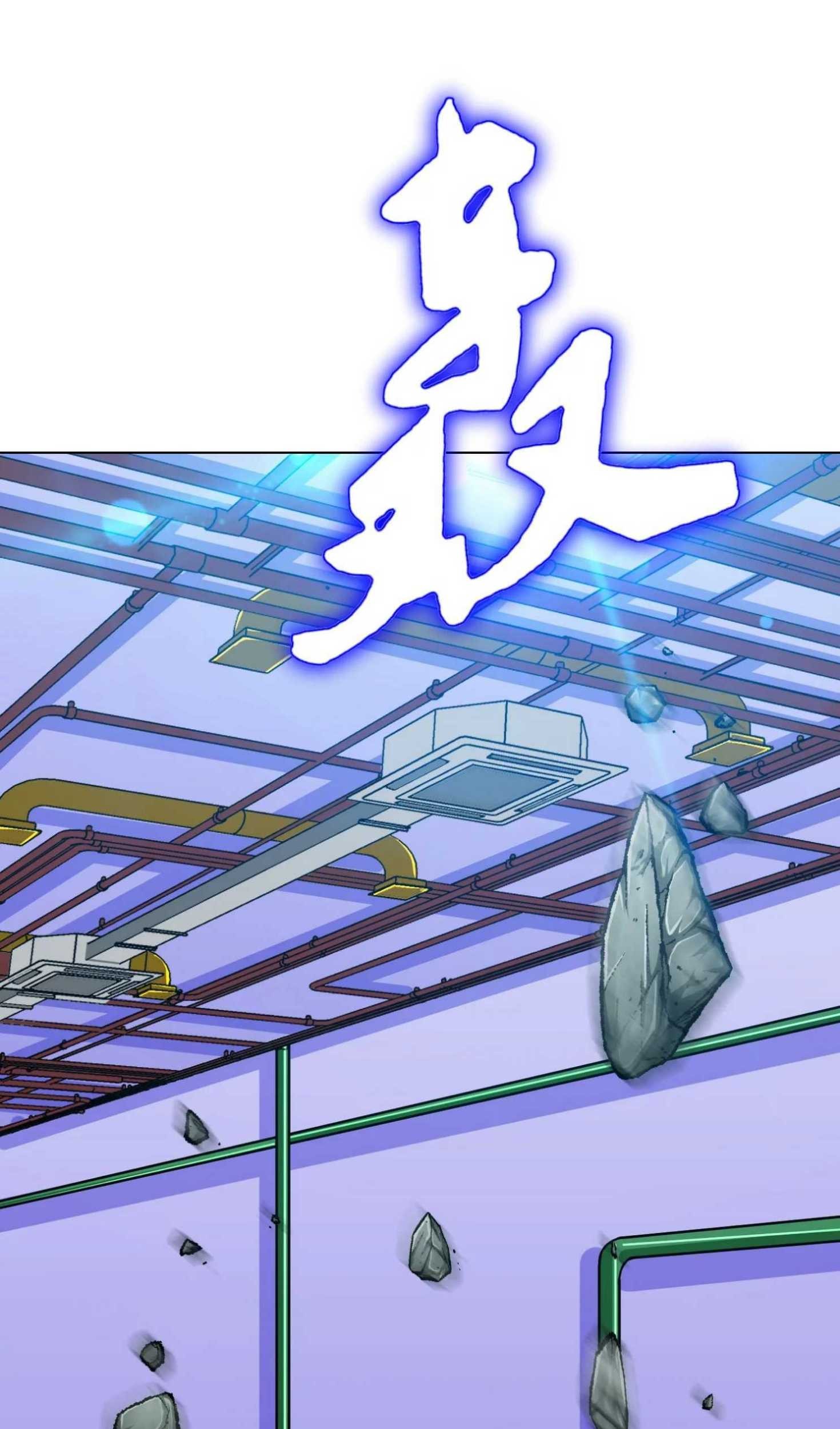 Xianzun System in the City Chapter 133 - halaman 30