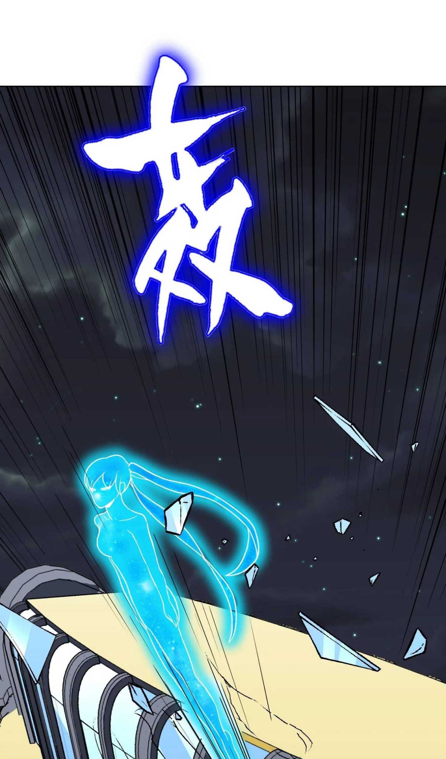 Xianzun System in the City Chapter 133 - halaman 52