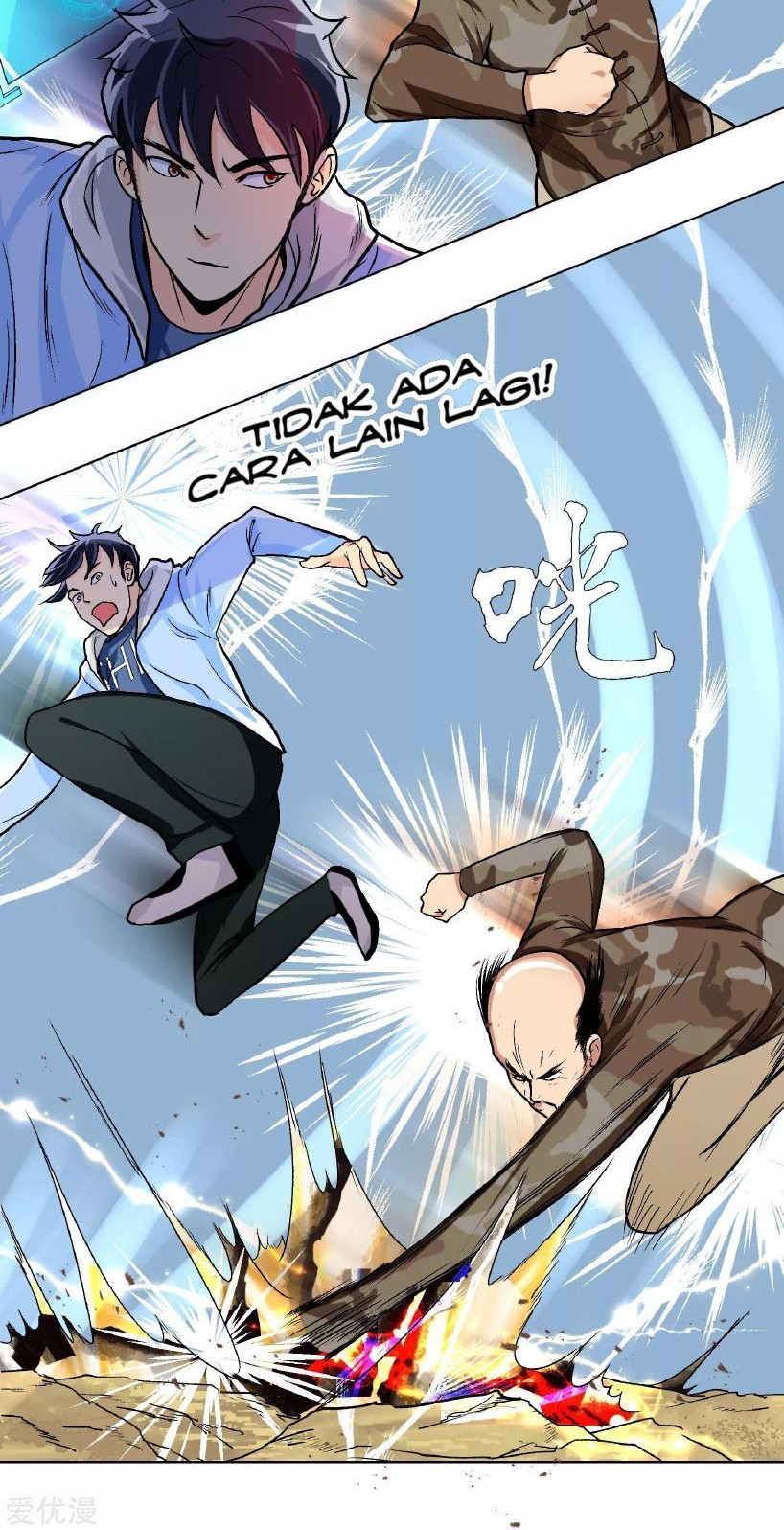 Xianzun System in the City Chapter 15 - halaman 12