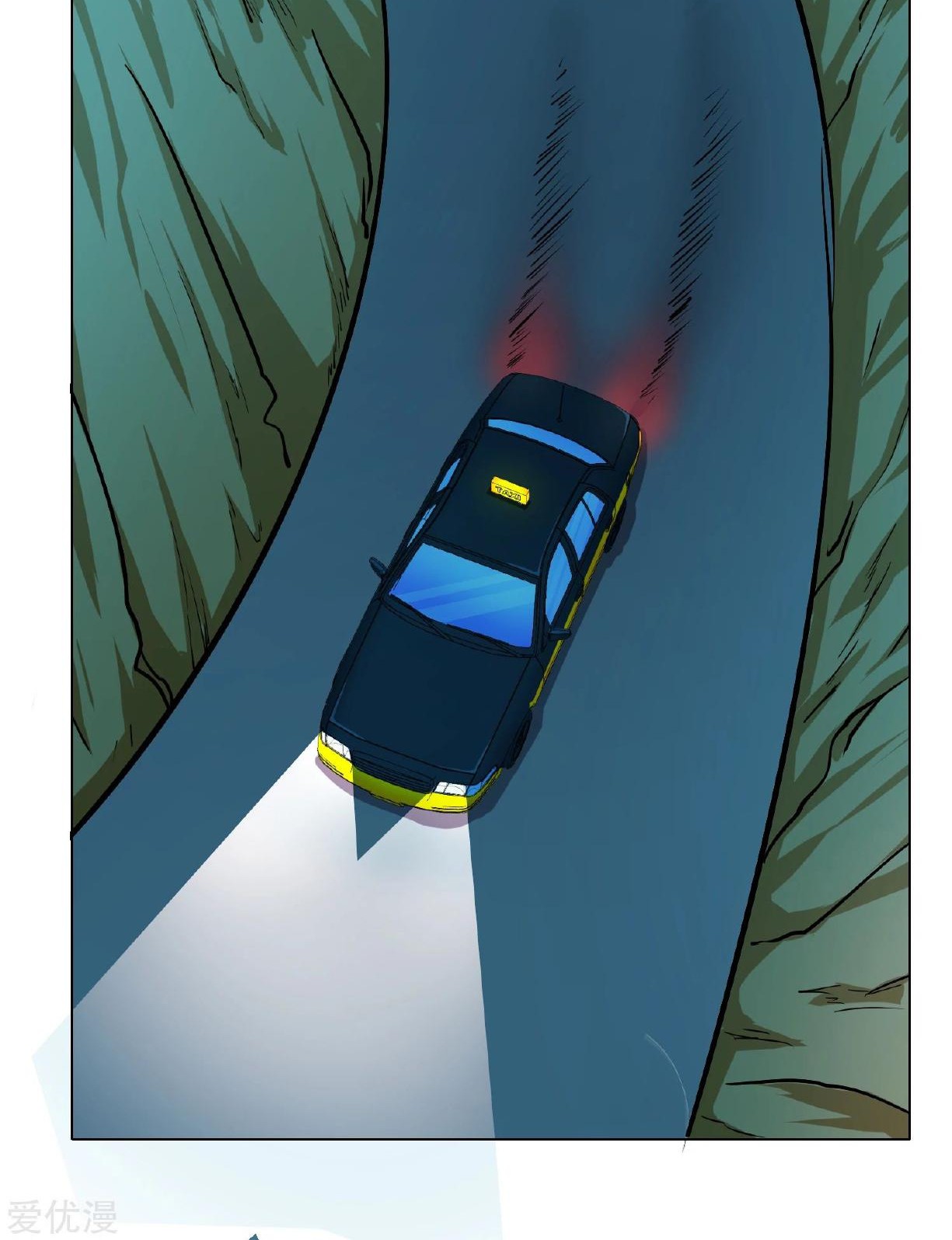 Xianzun System in the City Chapter 21 - halaman 11