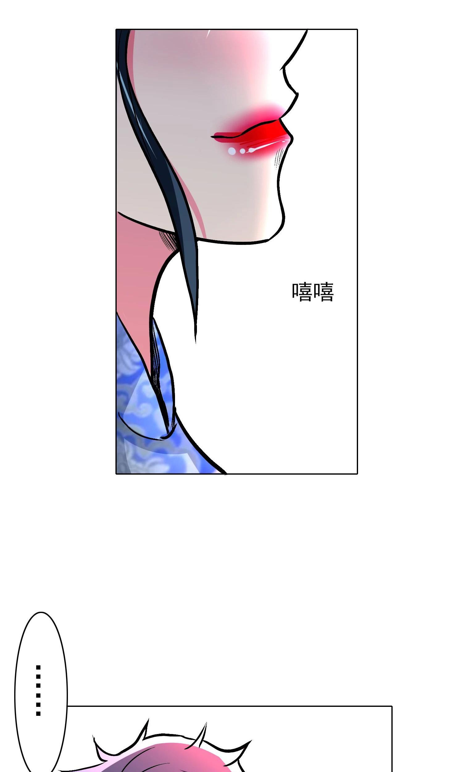 Xianzun System in the City Chapter 21 - halaman 58