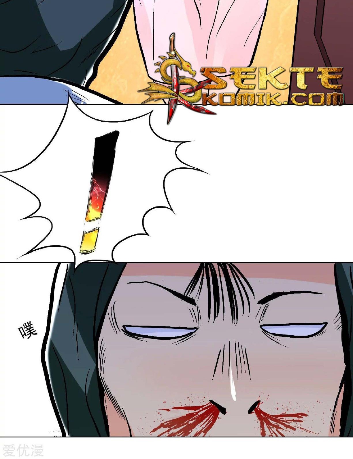 Xianzun System in the City Chapter 22 - halaman 11