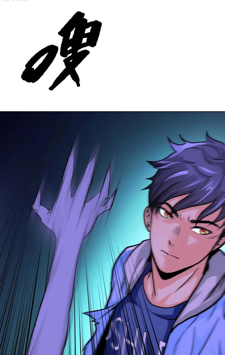 Xianzun System in the City Chapter 22 - halaman 29