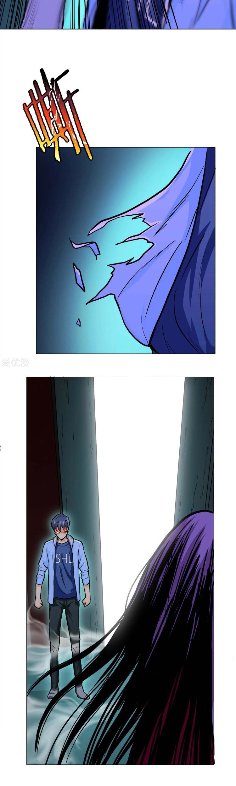 Xianzun System in the City Chapter 22 - halaman 30