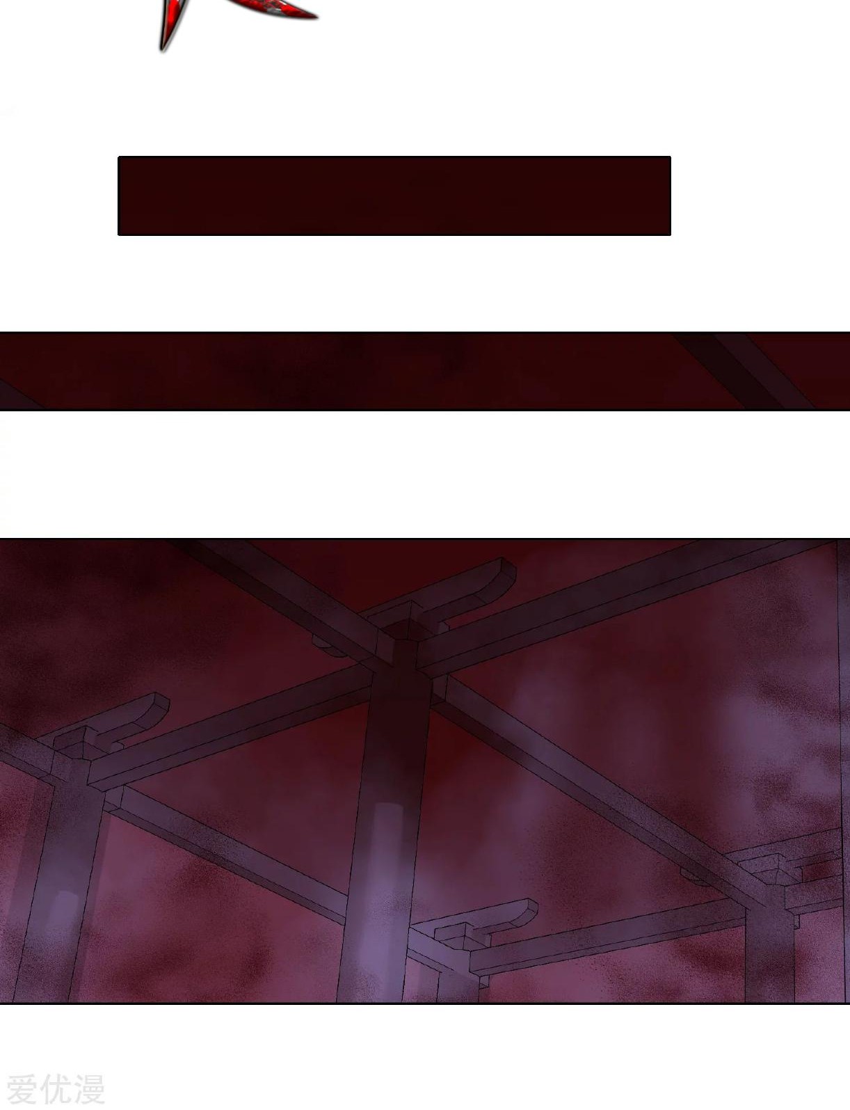 Xianzun System in the City Chapter 23 - halaman 25