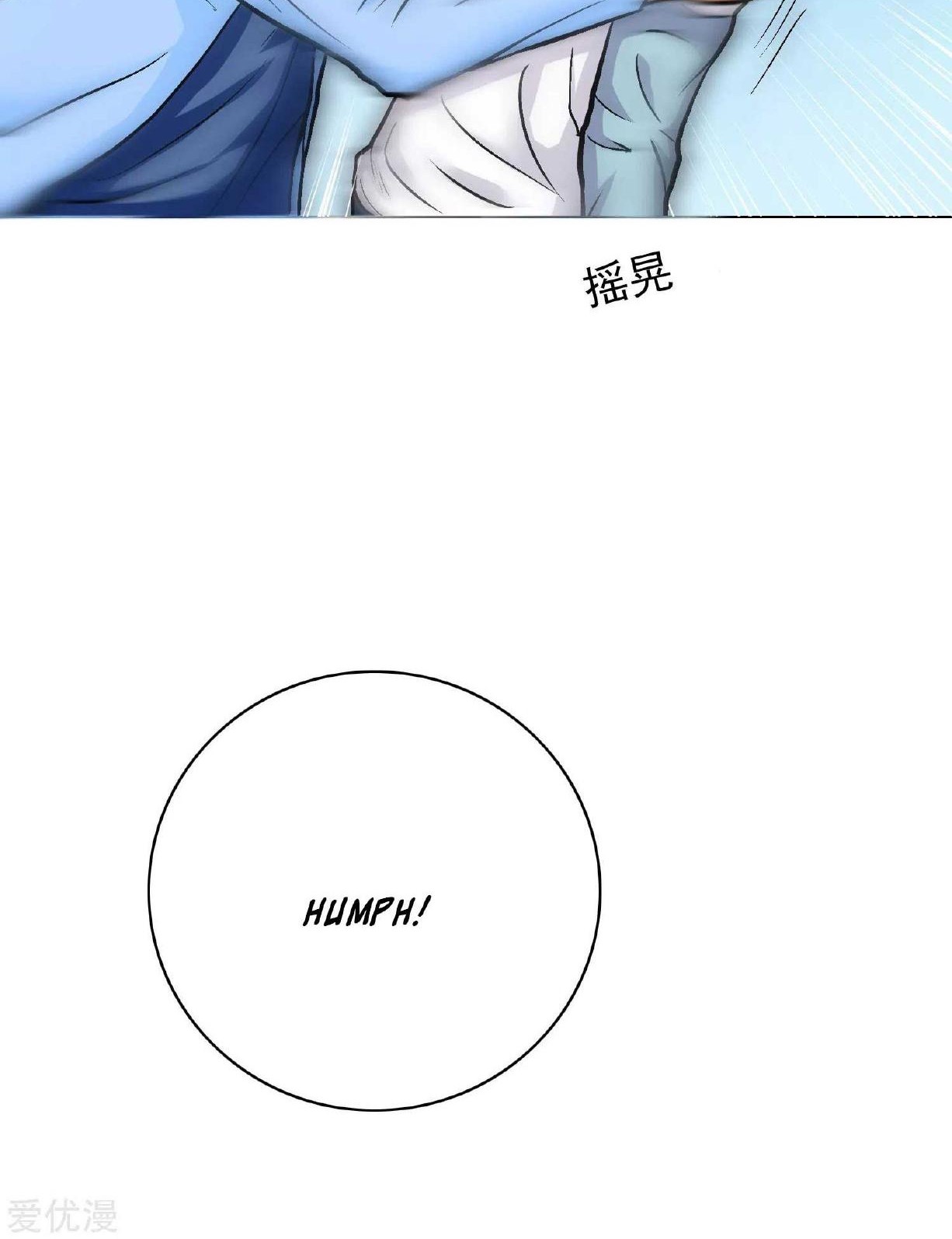 Xianzun System in the City Chapter 25 - halaman 17