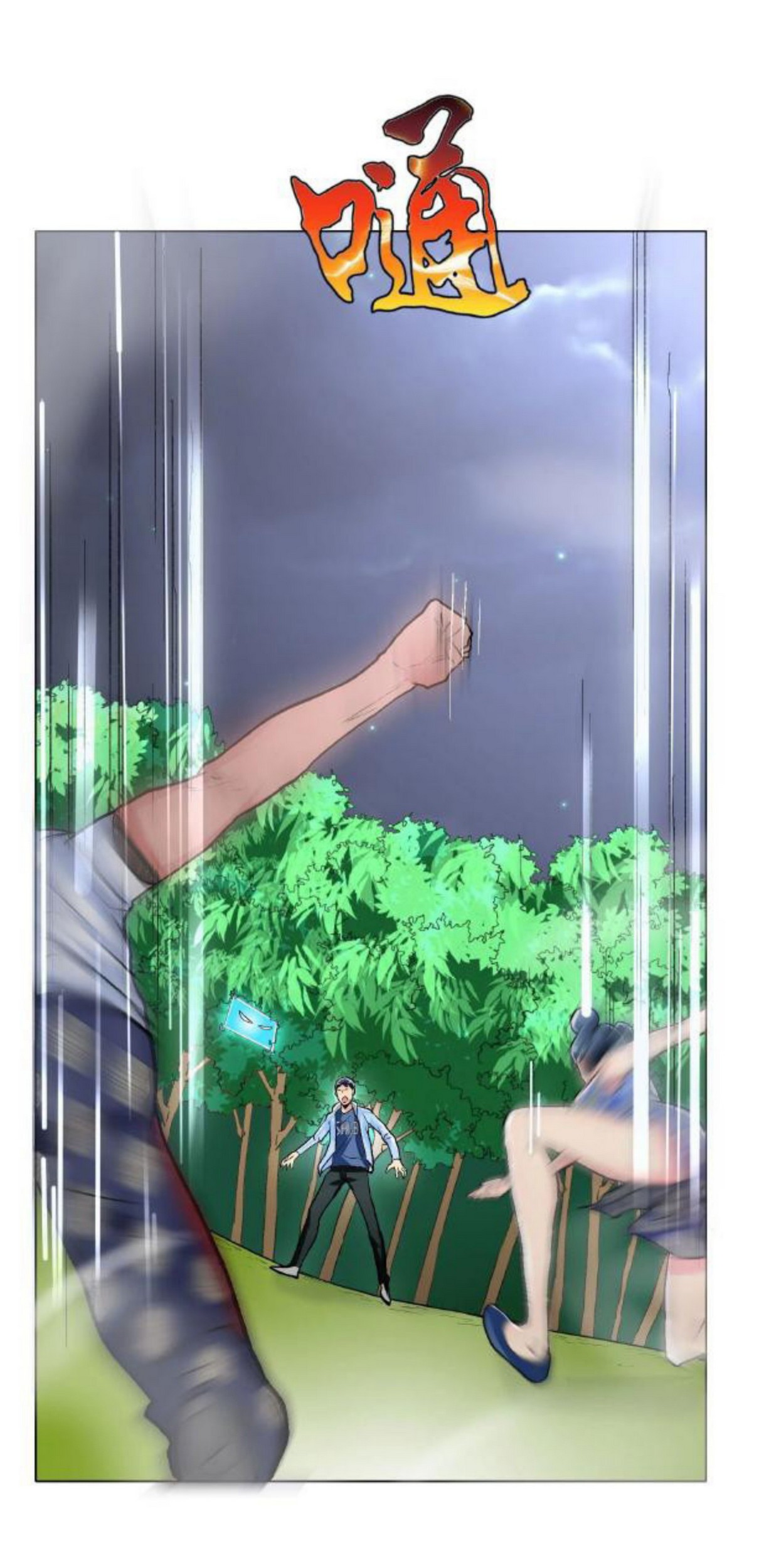 Xianzun System in the City Chapter 25 - halaman 34
